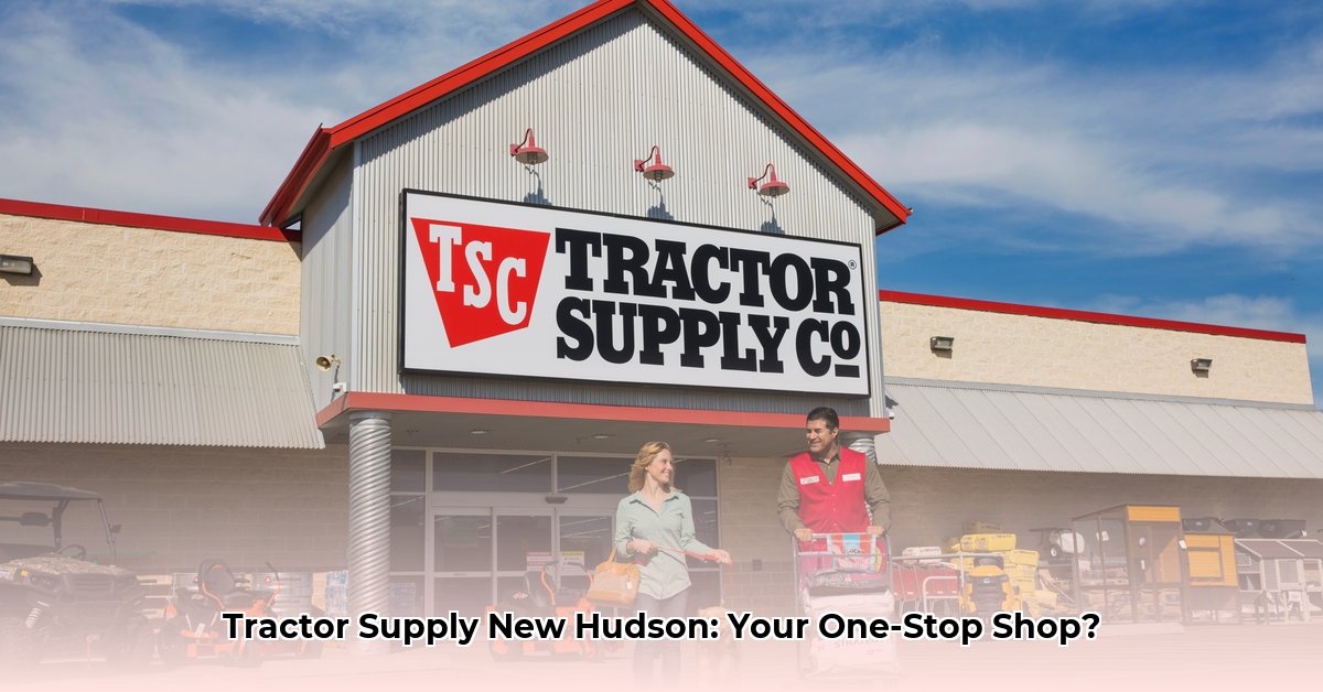 tractor-supply-new-hudson